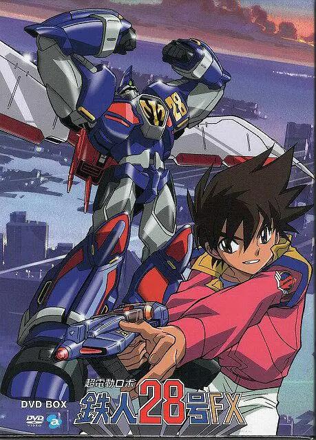 超电动机器人铁人28号FX(全集)