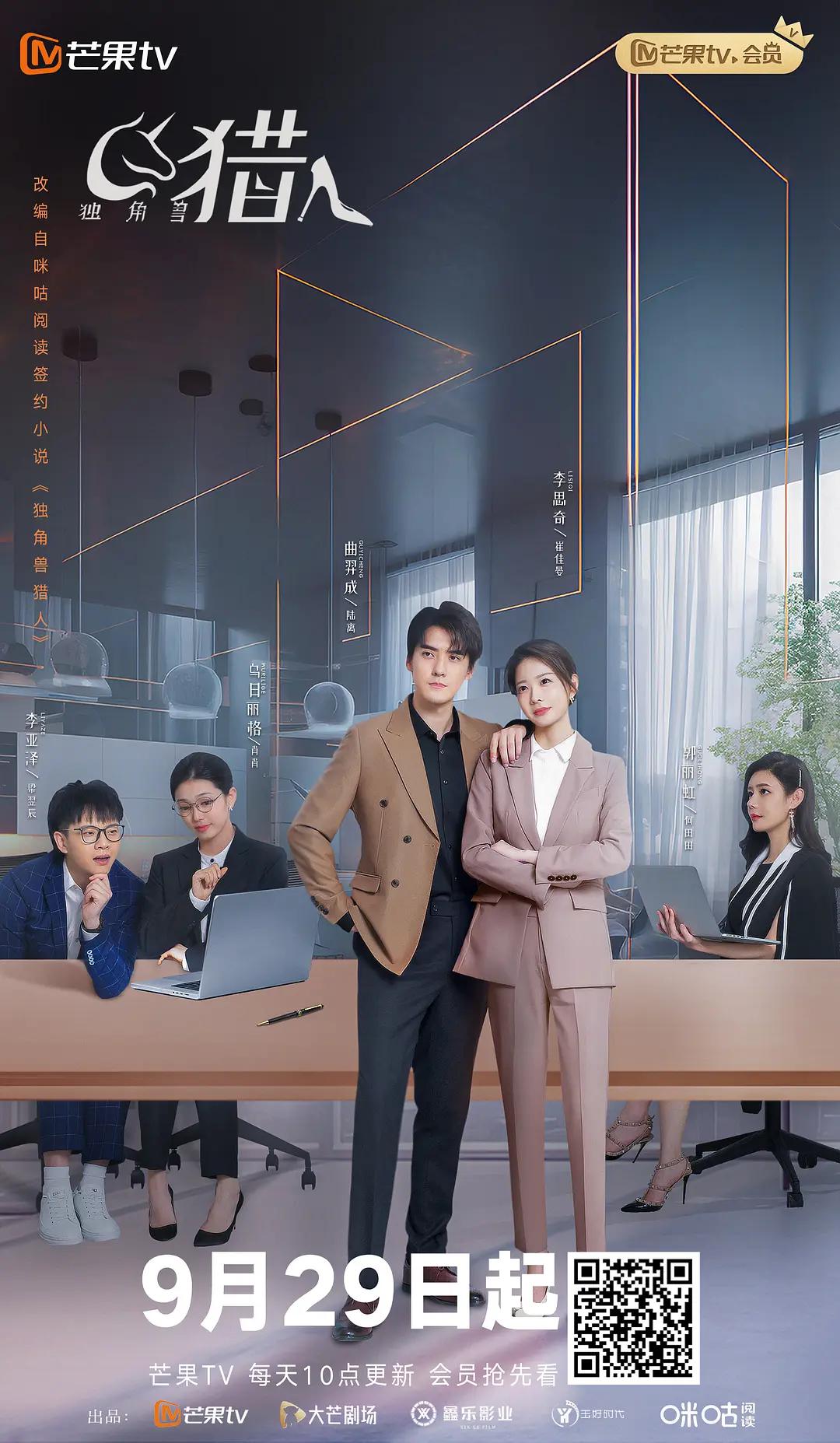 猎人法则(全集)