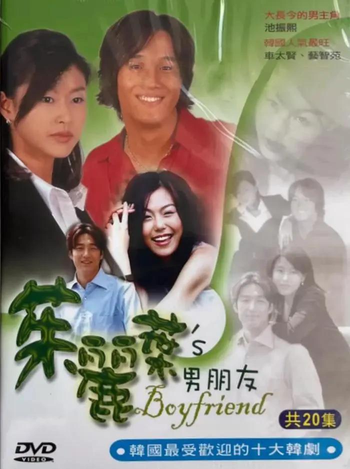 朱丽叶的男朋友(全集)