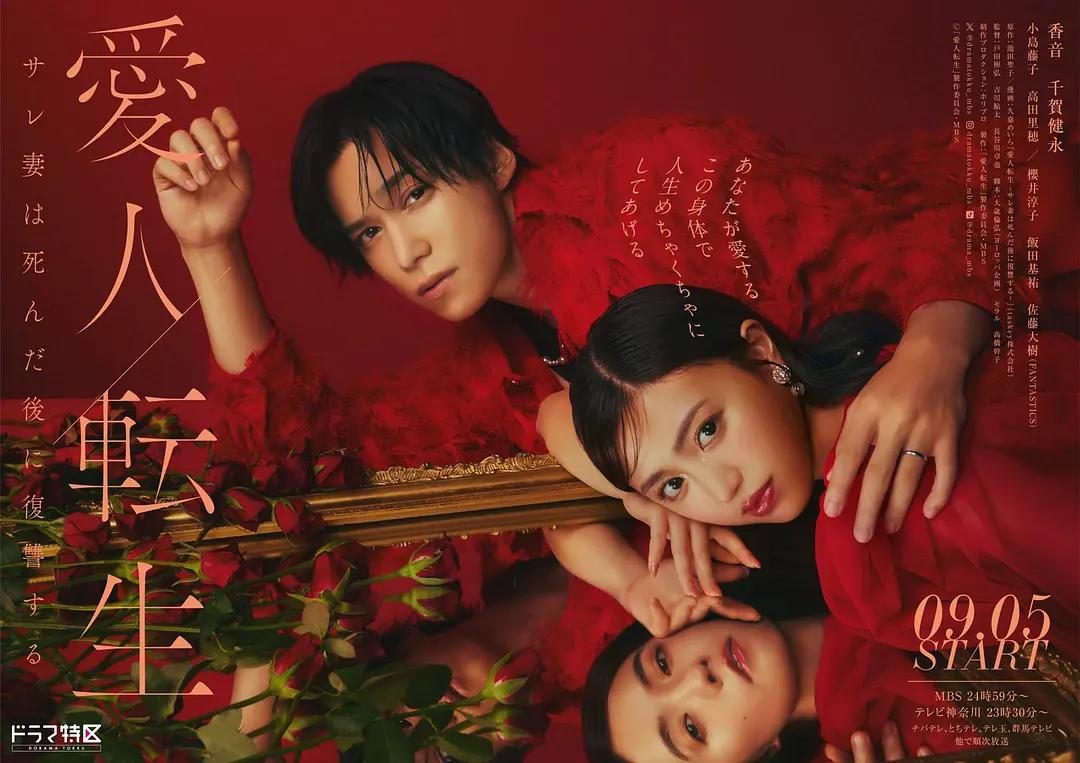 爱人转生：绿帽妻死后复仇(全集)