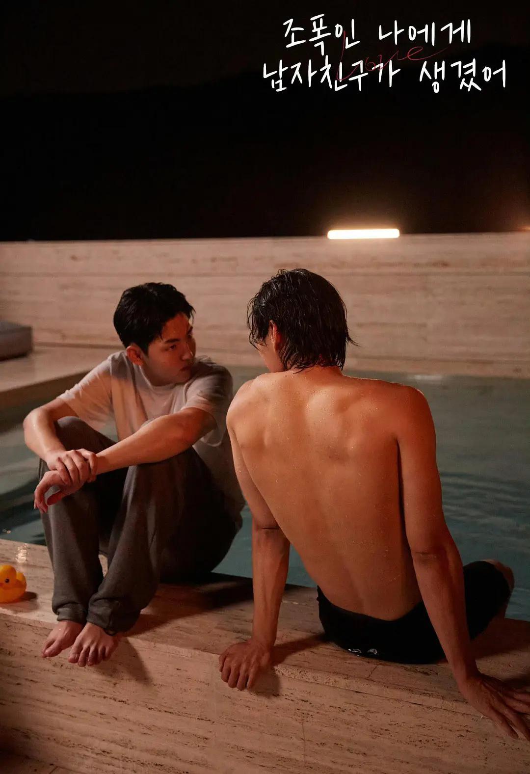 黑帮的我有了男朋友(全集)