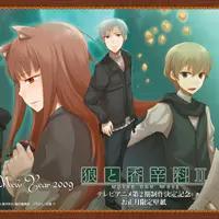 狼与香辛料第二季(全集)