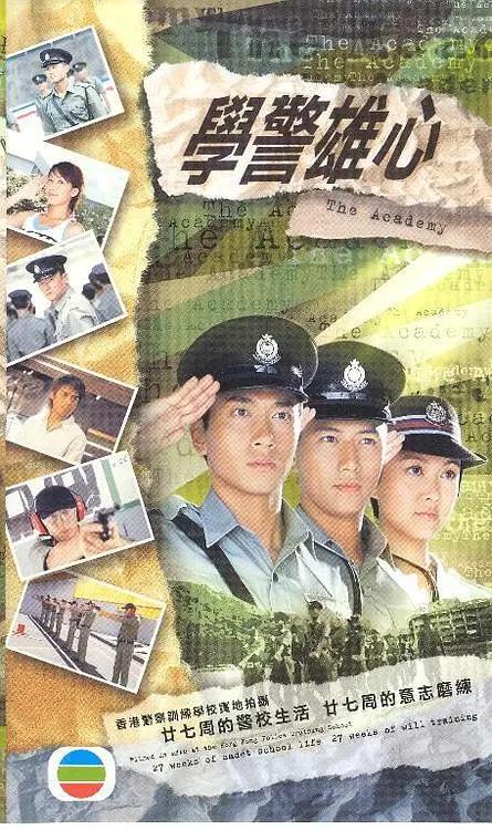 学警雄心国语(全集)